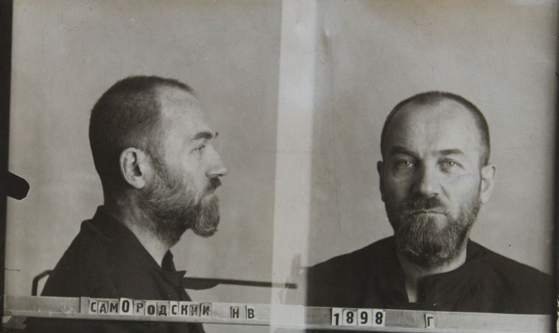 Файл:Самородский Николай Васильевич (1889).JPG