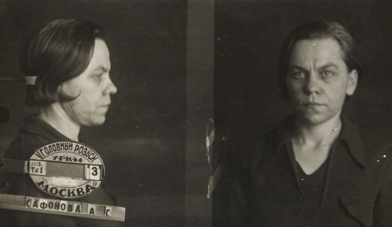 Файл:Сафонова Агриппина Степановна (1903).JPG