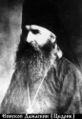 Священномученик епископ Дамаскин (Цедрик)-1.jpg