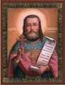 Священномученик протоиерей Константин Бажанов-1.jpg