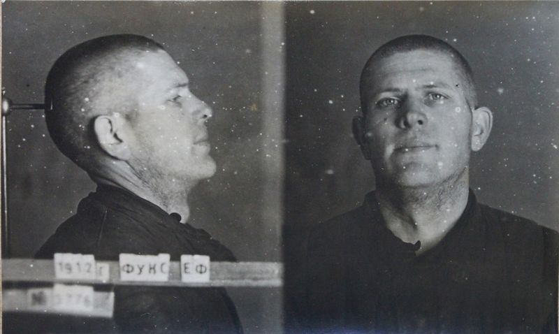 Файл:Фукс Евгений Федорович (1912).JPG