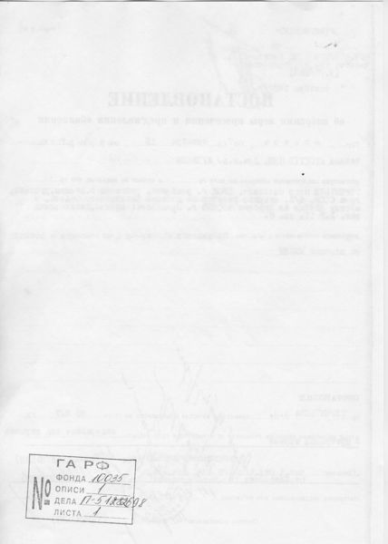 Файл:T- 1b.jpeg