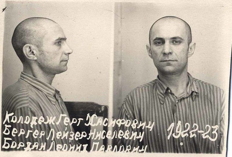 Файл:Бергер Лейзер Ниселевич (1922) 1.jpg