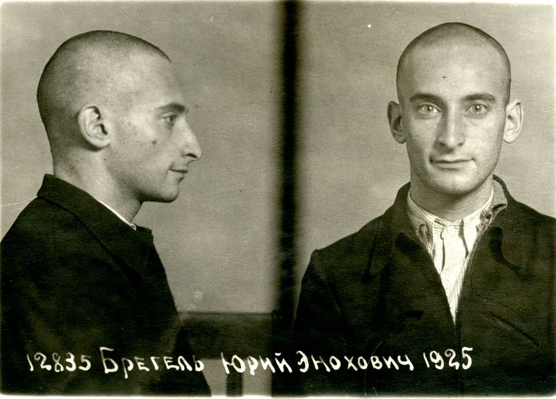 Файл:Брегель Юрий Энохович (1925).jpg