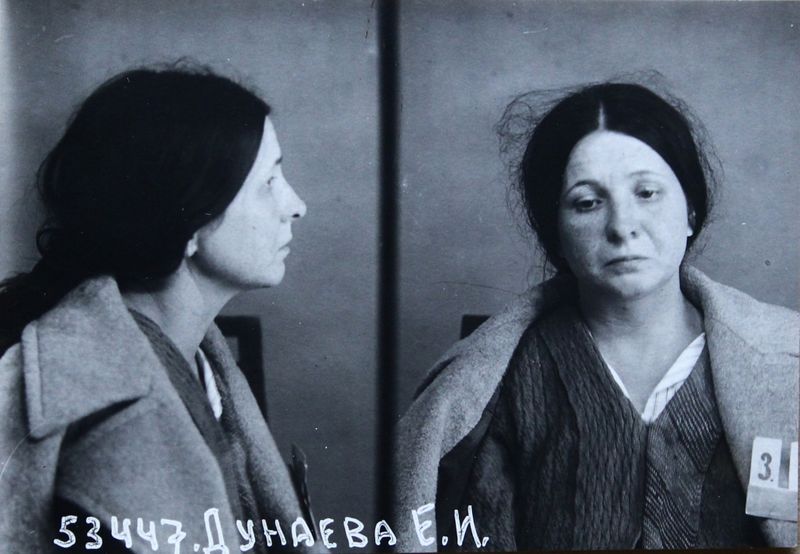 Файл:Дунаева Екатерина Ивановна (1903).JPG