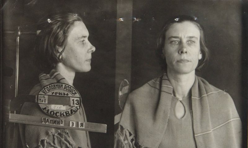 Файл:Лапинь Эмма Яновна (1898).JPG