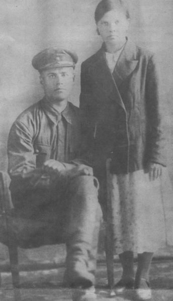 Файл:Олейнюк Климентий и Олейнюк Ефросинья Иосифовна 1941 г tn.jpg