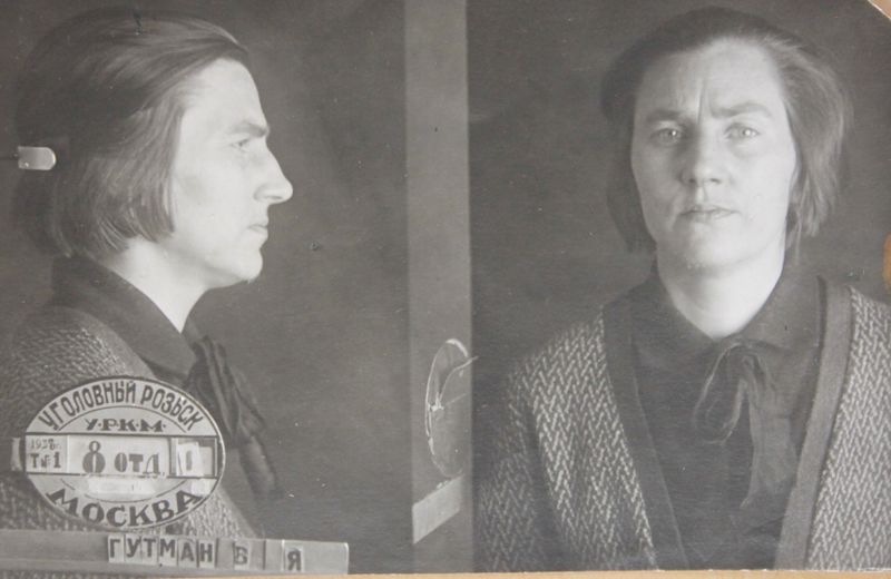 Файл:П-41619 041.JPG