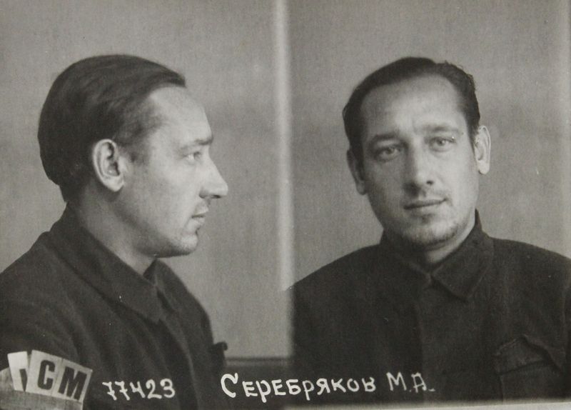 Файл:Серебряков Михаил Андреевич (1900).JPG