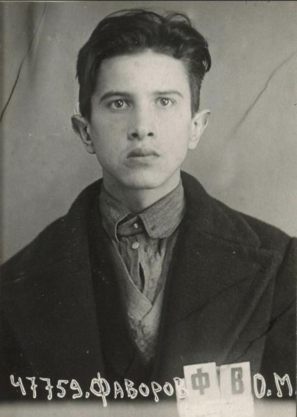 Файл:Фаворов Олег Михайлович (1918).jpg
