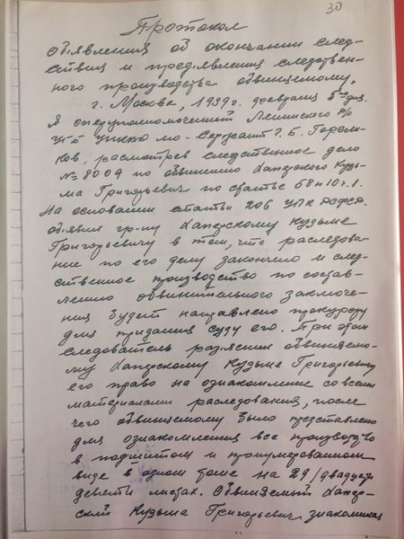 Файл:Хапёрский Кузьма Григорьевич (1894) 3.JPG