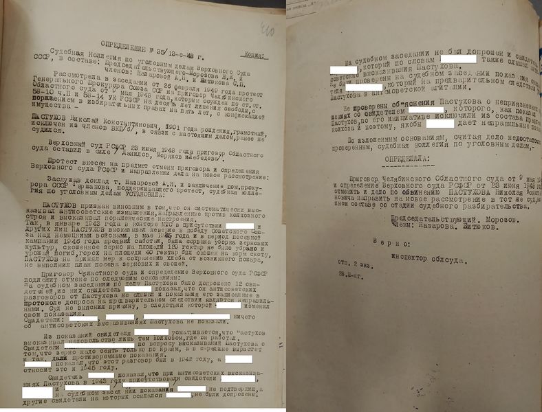 Файл:ВС49НК ПАСТ.jpg