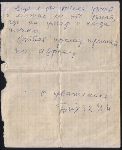 Документ 5.7.jpg