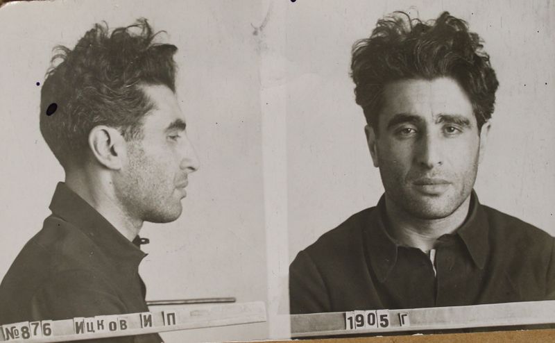 Файл:Ицков Иосиф Павлович (1905).JPG