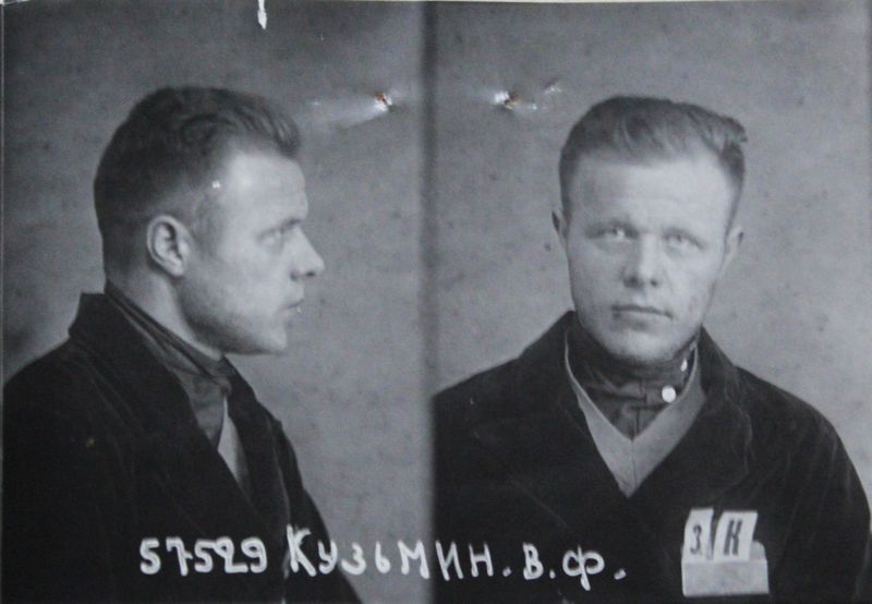 Файл:Кузьмин Василий Филиппович (1910).jpg