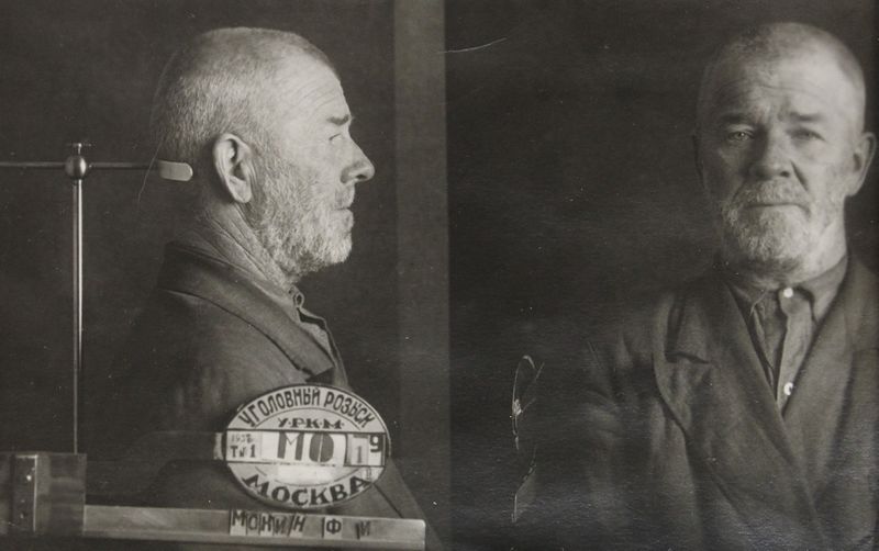 Файл:Мокин Федор Иванович (1886).JPG