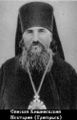 Нектарий (Григорьев Николай Константинович)-1.jpg