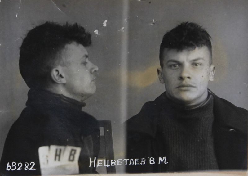 Файл:Нецветаев Виктор Михайлович (1911).JPG