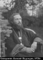 Священномученик священник Василий Надеждин-6.jpg