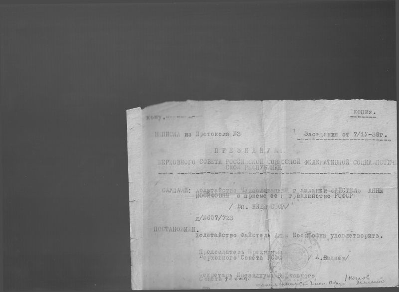 Файл:Т. Гера0011.jpg