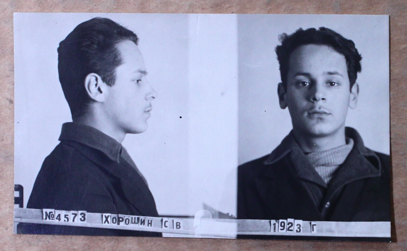 Файл:Хорошин Самуил Вульфович (1923).png