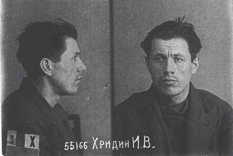 Файл:Хридин Иван Васильевич (1906).jpg