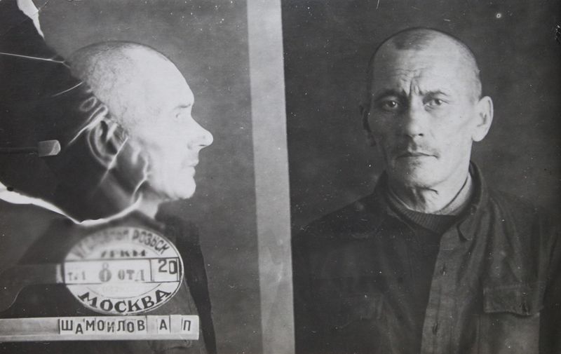 Файл:Шамойлов Андрей Павлович (1888).JPG