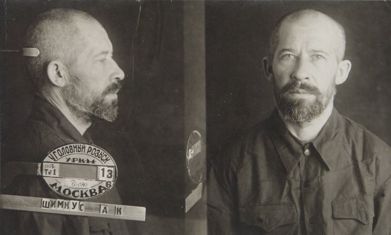 Файл:Шимкус Адольф Карлович (1894).JPG