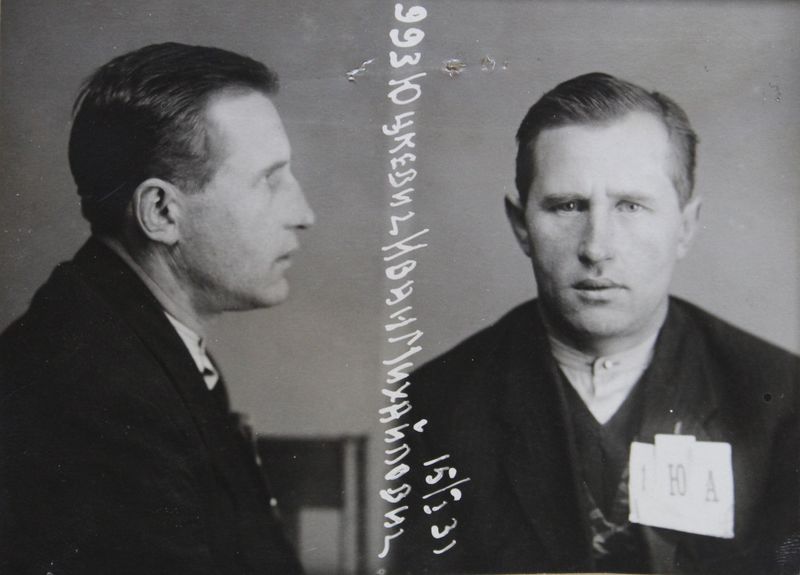 Файл:Юцкевич Иван Михайлович (1895).JPG