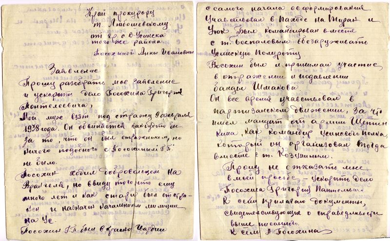 Файл:2003-02-26 at 00-39-56.jpg