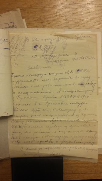 Файл:20201005 164639.jpg