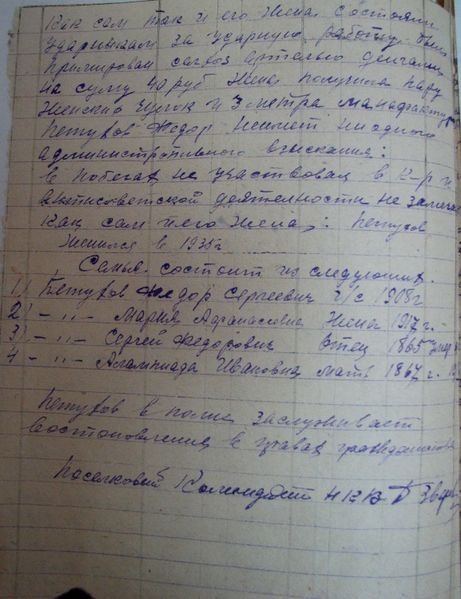 Файл:Swgr7w3oc1g.jpg
