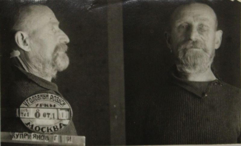 Файл:Куприянов Григорий Иванович (1876).JPG