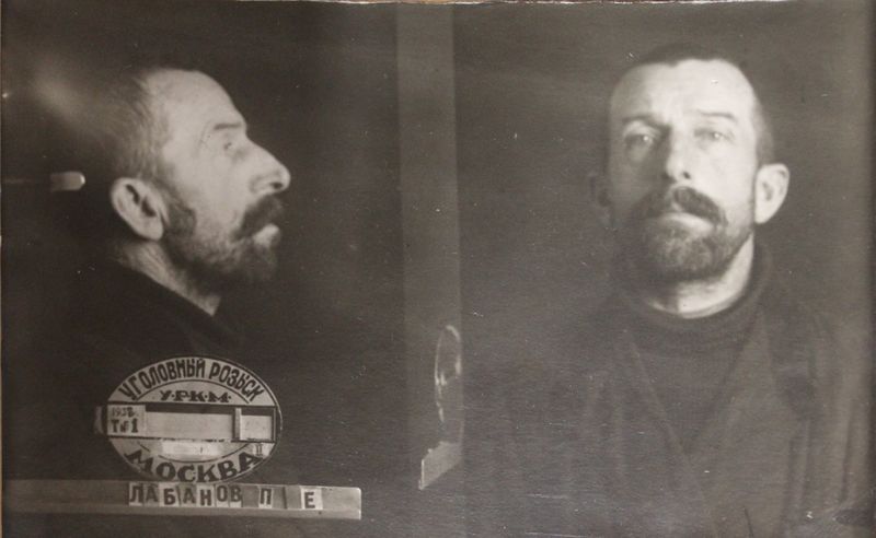 Файл:Лобанов Петр Ефимович (1888).JPG