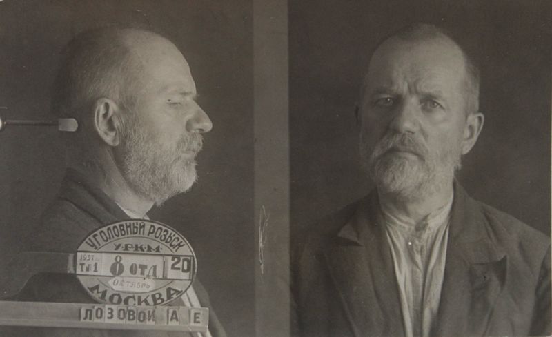 Файл:Лозовой Алексей Емельянович (1879).JPG