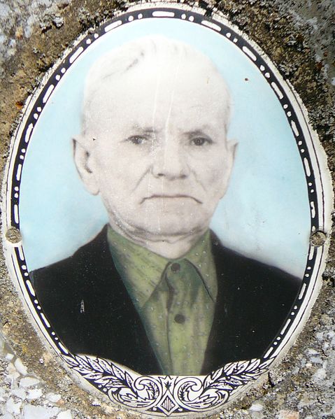 Файл:Менк Александр Федорович (1929).jpg