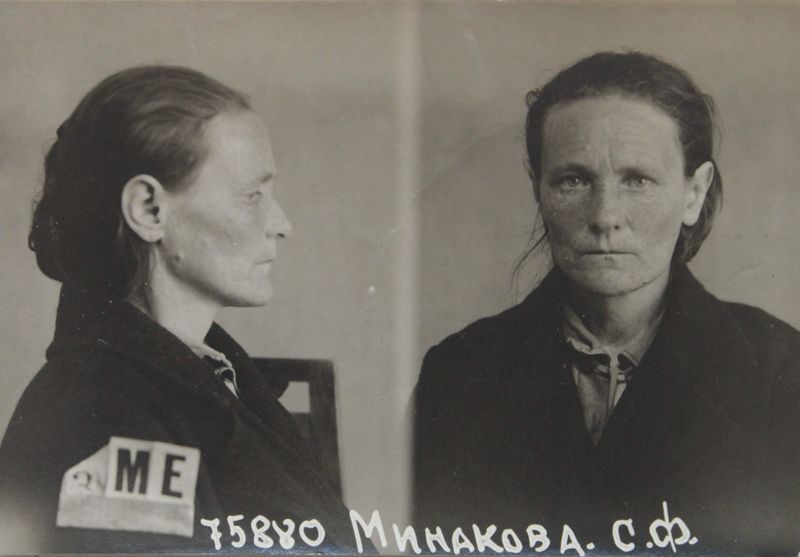 Файл:Минакова Степанида Феоктистовна (1891).JPG