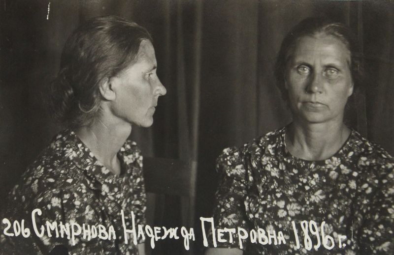 Файл:Смирнова Надежда Петровна (1896).JPG