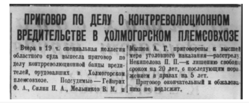 Файл:Снимок экрана 2026-04-19 092538псытррп.png