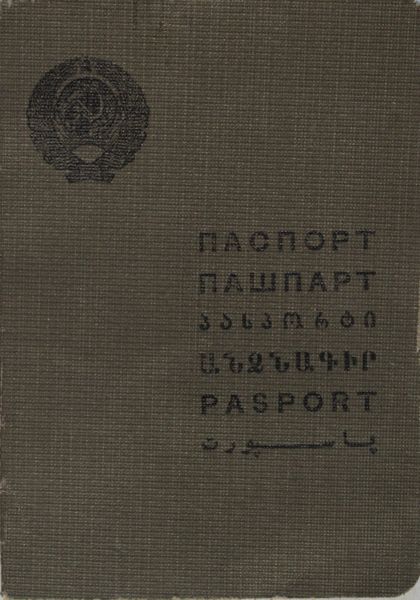 Файл:Чистов ИП (1914)-паспорт.JPG