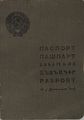 Миниатюра для версии от 23:16, 5 августа 2026