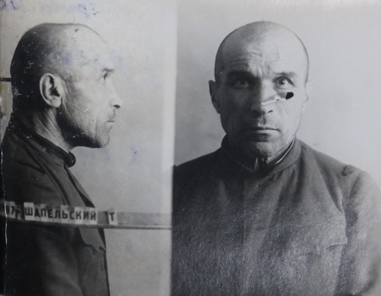 Файл:Шапильский Таш (1897).JPG