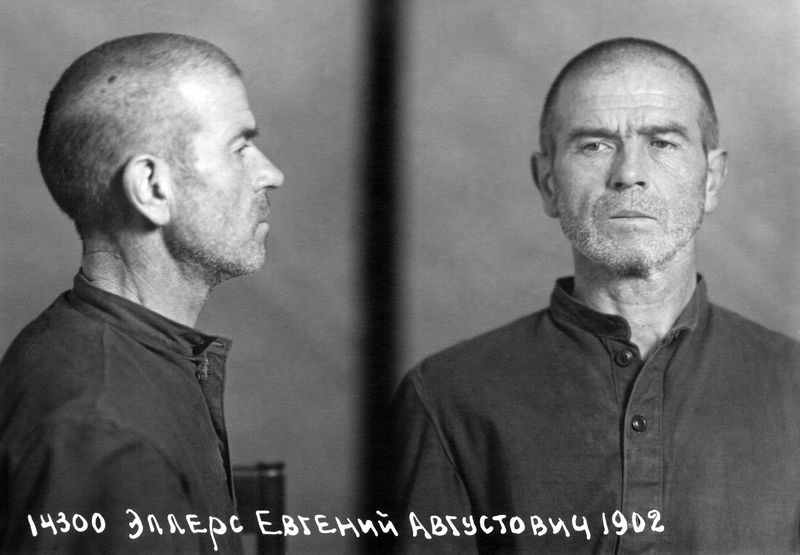 Файл:Эллерс Евгений Августович.jpg