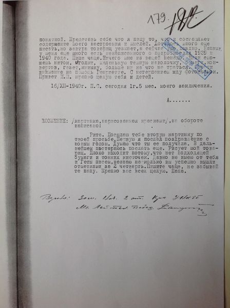 Файл:IMG 6203.jpg