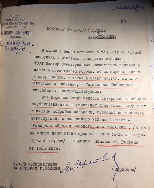 Файл:Otvet prokuroru 2703 sm.jpg