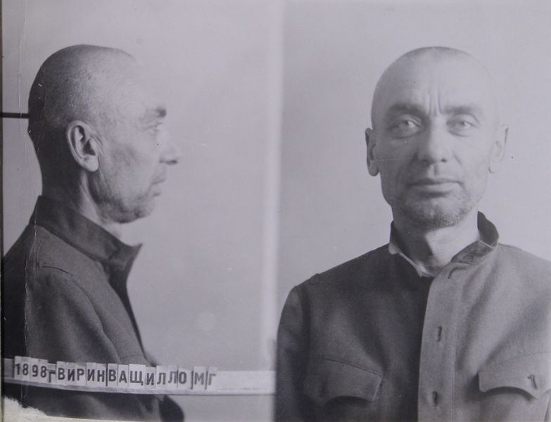 Файл:Вирин-Ващилло Михаил Герасимович (1898).JPG