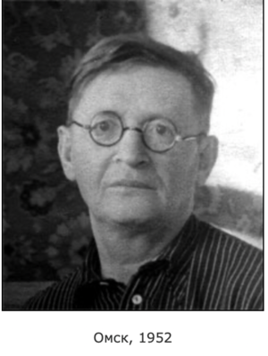 Горбань Николай Васильевич (1899).png