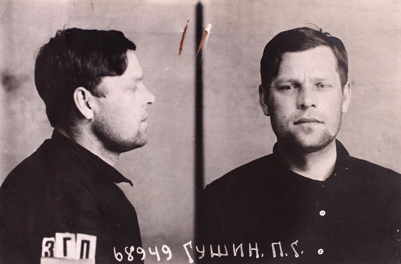 Файл:Гущин Павел Георгиевич (1905).JPG