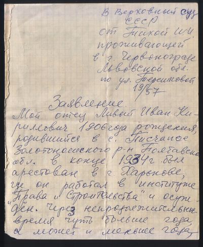 Документ 5.1.jpg