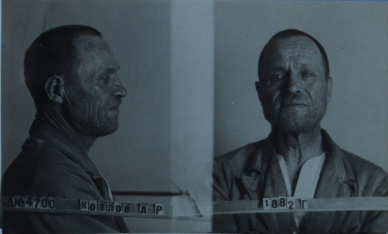 Файл:Козлов Алексей Романович (1883).JPG